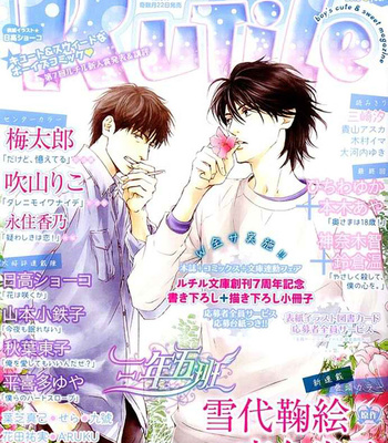 [HIDAKA Shoko] Hana wa Saku ka ~ vol.04 [Eng] – Gay Manga sex 86