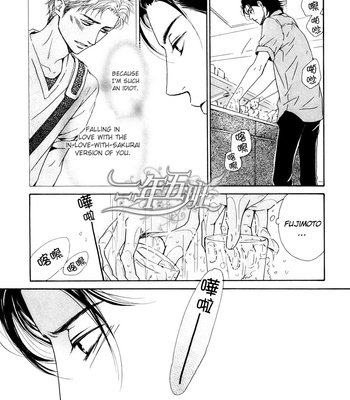 [HIDAKA Shoko] Hana wa Saku ka ~ vol.04 [Eng] – Gay Manga sex 142