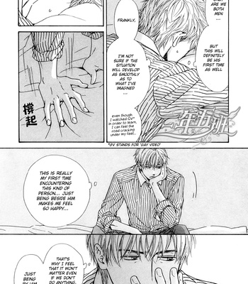 [HIDAKA Shoko] Hana wa Saku ka ~ vol.04 [Eng] – Gay Manga sex 150