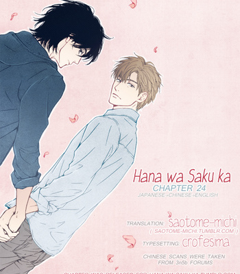 [HIDAKA Shoko] Hana wa Saku ka ~ vol.04 [Eng] – Gay Manga sex 160