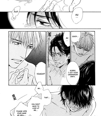 [HIDAKA Shoko] Hana wa Saku ka ~ vol.04 [Eng] – Gay Manga sex 181
