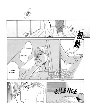 [HIDAKA Shoko] Hana wa Saku ka ~ vol.04 [Eng] – Gay Manga sex 191