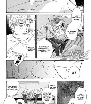 [HIDAKA Shoko] Hana wa Saku ka ~ vol.04 [Eng] – Gay Manga sex 193