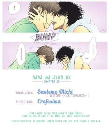 [HIDAKA Shoko] Hana wa Saku ka ~ vol.04 [Eng] – Gay Manga sex 202