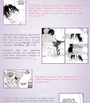 [HIDAKA Shoko] Hana wa Saku ka ~ vol.04 [Eng] – Gay Manga sex 203