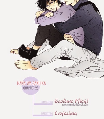 [HIDAKA Shoko] Hana wa Saku ka ~ vol.05 [Eng] – Gay Manga thumbnail 001