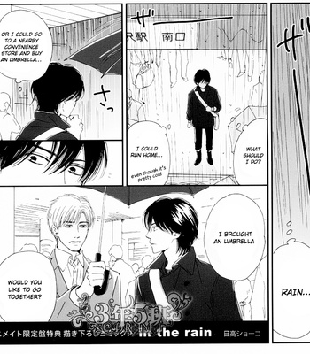 [HIDAKA Shoko] Hana wa Saku ka ~ vol.05 [Eng] – Gay Manga sex 284