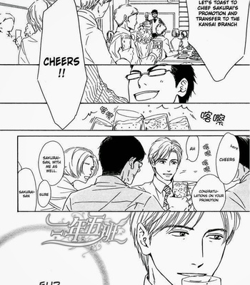 [HIDAKA Shoko] Hana wa Saku ka ~ vol.05 [Eng] – Gay Manga sex 5