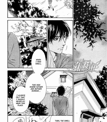 [HIDAKA Shoko] Hana wa Saku ka ~ vol.05 [Eng] – Gay Manga sex 13