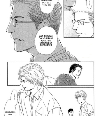 [HIDAKA Shoko] Hana wa Saku ka ~ vol.05 [Eng] – Gay Manga sex 97