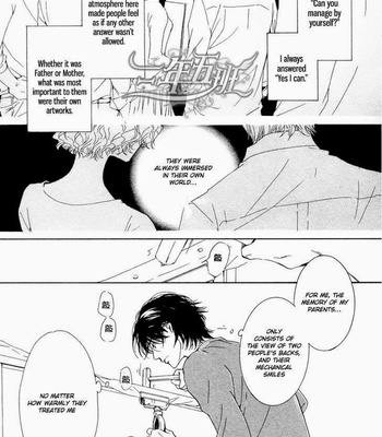 [HIDAKA Shoko] Hana wa Saku ka ~ vol.05 [Eng] – Gay Manga sex 18
