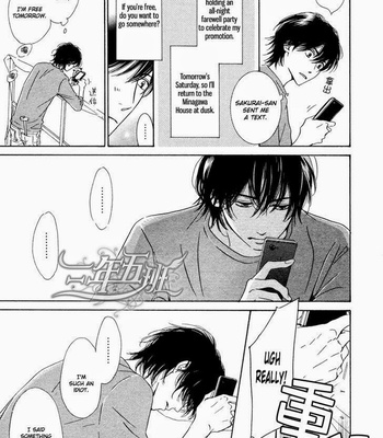 [HIDAKA Shoko] Hana wa Saku ka ~ vol.05 [Eng] – Gay Manga sex 20