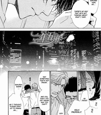 [HIDAKA Shoko] Hana wa Saku ka ~ vol.05 [Eng] – Gay Manga sex 21