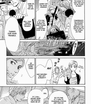 [HIDAKA Shoko] Hana wa Saku ka ~ vol.05 [Eng] – Gay Manga sex 22