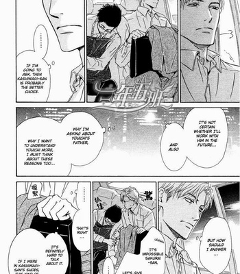 [HIDAKA Shoko] Hana wa Saku ka ~ vol.05 [Eng] – Gay Manga sex 23
