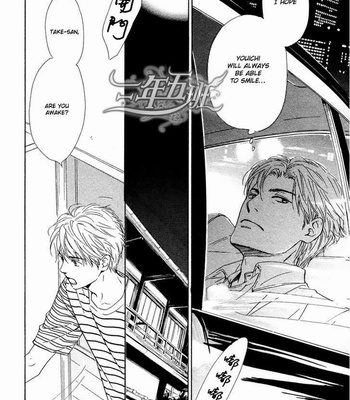 [HIDAKA Shoko] Hana wa Saku ka ~ vol.05 [Eng] – Gay Manga sex 25