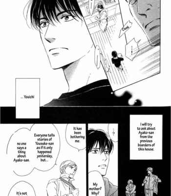 [HIDAKA Shoko] Hana wa Saku ka ~ vol.05 [Eng] – Gay Manga sex 257