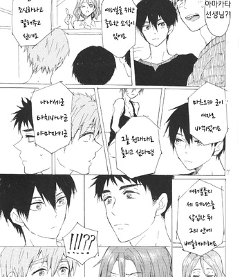 [Sashilot (Tenjou Shio)] Yon-P! – Free! dj [kr] – Gay Manga sex 6