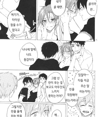 [Sashilot (Tenjou Shio)] Yon-P! – Free! dj [kr] – Gay Manga sex 14