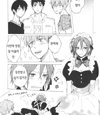 [Sashilot (Tenjou Shio)] Yon-P! – Free! dj [kr] – Gay Manga sex 16