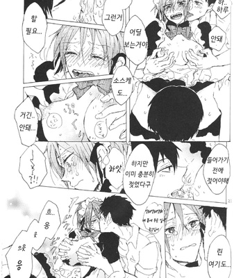 [Sashilot (Tenjou Shio)] Yon-P! – Free! dj [kr] – Gay Manga sex 20