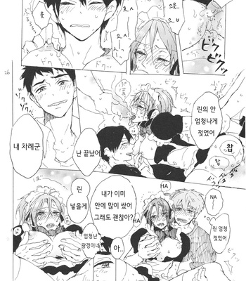 [Sashilot (Tenjou Shio)] Yon-P! – Free! dj [kr] – Gay Manga sex 25