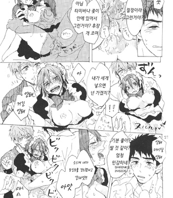 [Sashilot (Tenjou Shio)] Yon-P! – Free! dj [kr] – Gay Manga sex 26