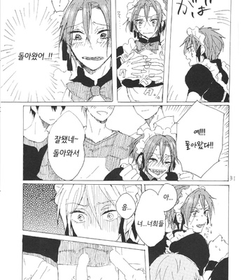 [Sashilot (Tenjou Shio)] Yon-P! – Free! dj [kr] – Gay Manga sex 30