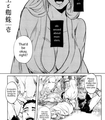 [Haji] Bouzu to Kumo | Buddhist Priest & Spider [Eng] – Gay Manga sex 4