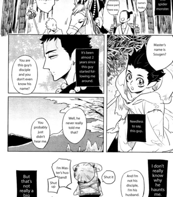[Haji] Bouzu to Kumo | Buddhist Priest & Spider [Eng] – Gay Manga sex 31