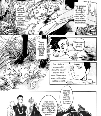 [Haji] Bouzu to Kumo | Buddhist Priest & Spider [Eng] – Gay Manga sex 34
