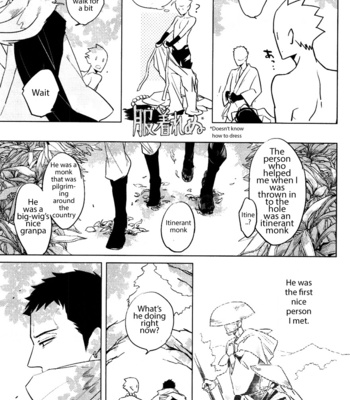 [Haji] Bouzu to Kumo | Buddhist Priest & Spider [Eng] – Gay Manga sex 112