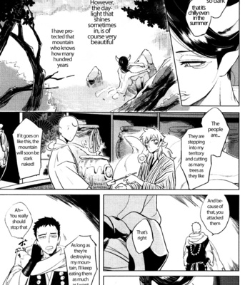 [Haji] Bouzu to Kumo | Buddhist Priest & Spider [Eng] – Gay Manga sex 127