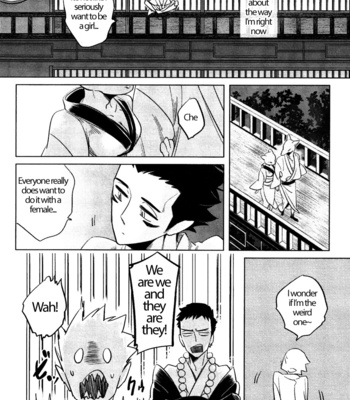 [Haji] Bouzu to Kumo | Buddhist Priest & Spider [Eng] – Gay Manga sex 138