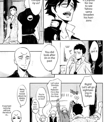 [Haji] Bouzu to Kumo | Buddhist Priest & Spider [Eng] – Gay Manga sex 218