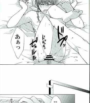 [PEPERMOON (Soraumi Riku)] Secret In My Heart – Hoozuki no Reitetsu dj [JP] – Gay Manga sex 24
