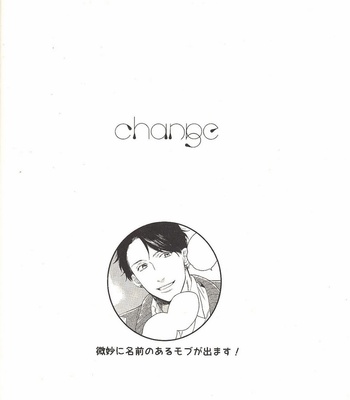 [morco/ Imura] Change – Kuroko no Basuke dj [JP] – Gay Manga sex 3