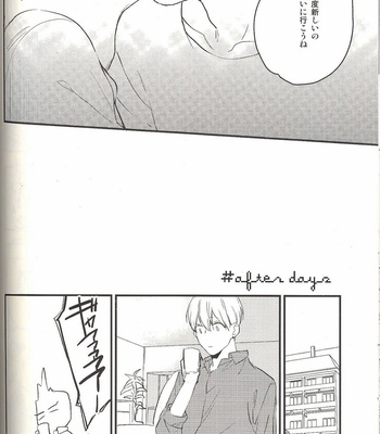 [morco/ Imura] Change – Kuroko no Basuke dj [JP] – Gay Manga sex 33