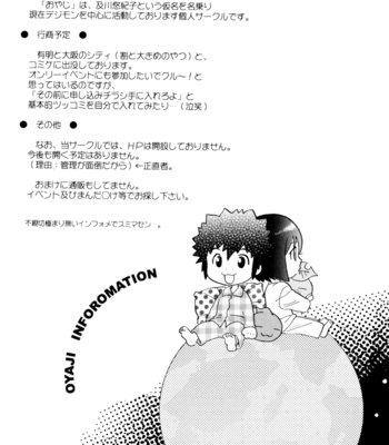 [Ogawa Yukiko] Plaharian – Digimon dj [Eng] – Gay Manga sex 73