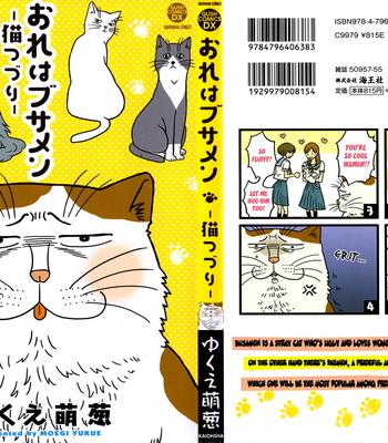 [YUKUE Moegi] Ore wa Busamen – Neko Tsudzuri | I’m Busamen! [Eng] – Gay Manga sex 3