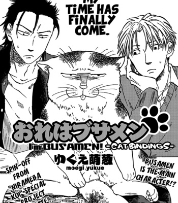 [YUKUE Moegi] Ore wa Busamen – Neko Tsudzuri | I’m Busamen! [Eng] – Gay Manga sex 6