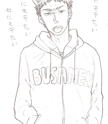 [YUKUE Moegi] Ore wa Busamen – Neko Tsudzuri | I’m Busamen! [Eng] – Gay Manga sex 148