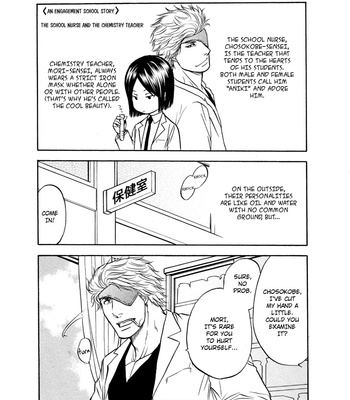 [KODAKA Kazuma] Inland Sea Collection – Sengoku Basara 2 dj [Eng] – Gay Manga sex 5