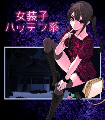 [Tonikaku] Josoko Hatten Kei [Eng] – Gay Manga thumbnail 001