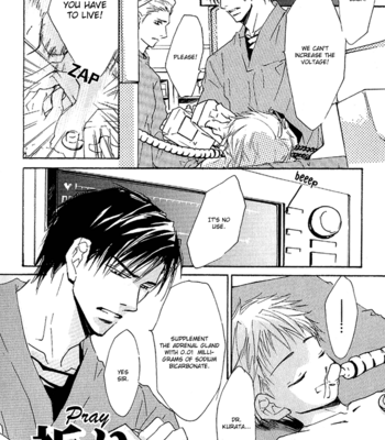 [SAKURA Ryou] Doctor’s Rule [Eng] – Gay Manga sex 80
