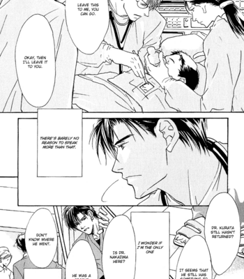 [SAKURA Ryou] Doctor’s Rule [Eng] – Gay Manga sex 95