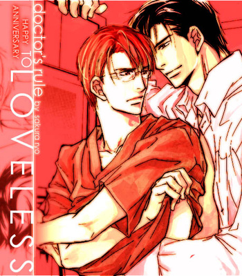 [SAKURA Ryou] Doctor’s Rule [Eng] – Gay Manga sex 60