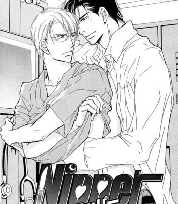 [SAKURA Ryou] Doctor’s Rule [Eng] – Gay Manga sex 36