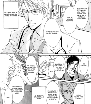 [SAKURA Ryou] Doctor’s Rule [Eng] – Gay Manga sex 37