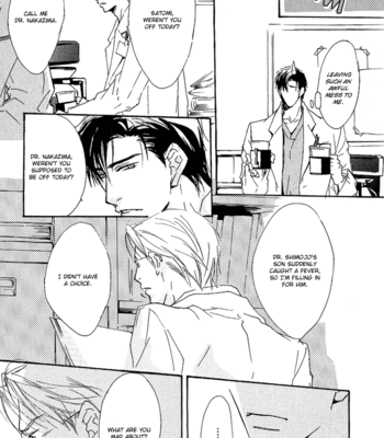[SAKURA Ryou] Doctor’s Rule [Eng] – Gay Manga sex 44
